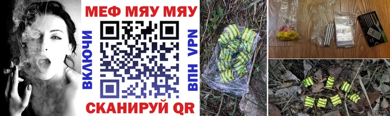 Магазин наркотиков Томари Марихуана  АМФ  ГАШИШ  Мефедрон 