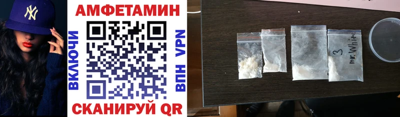 АМФ VHQ  blacksprut зеркало  Томари  shop какой сайт  купить наркотик 