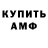 Кетамин VHQ MegaLovemen