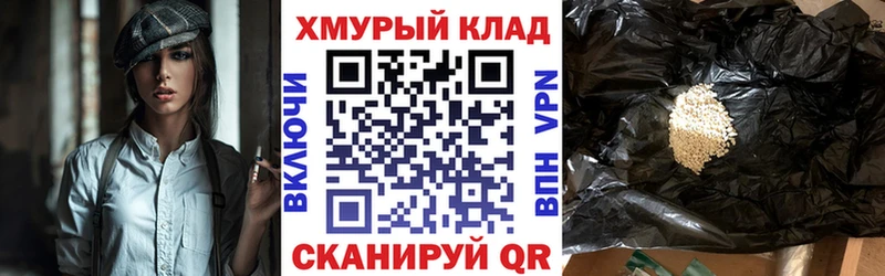 цены наркотик  Томари  Героин хмурый 