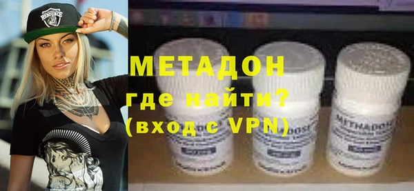 кокаин VHQ Ладушкин
