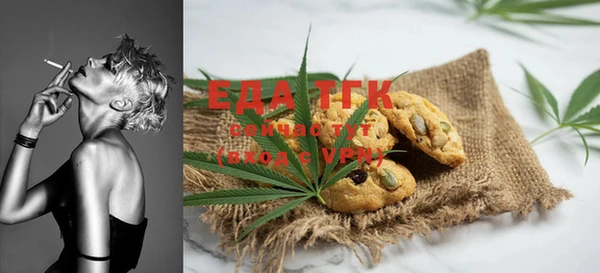 мяу мяу кристалл Нея