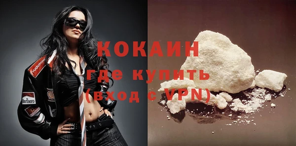 бутират Лабытнанги