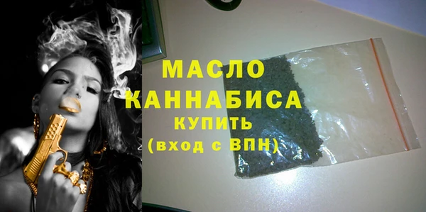 бутират Лабытнанги