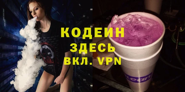 бутират Лабытнанги