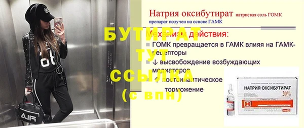 MDMA Нефтекумск