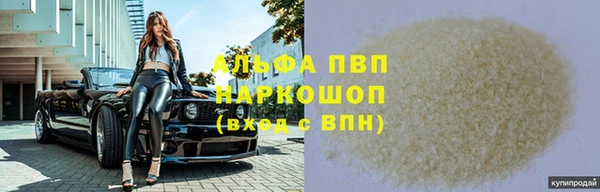 бутират Лабытнанги