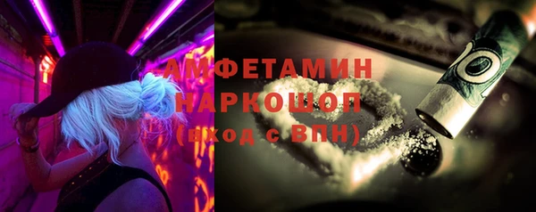 кокаин VHQ Ладушкин