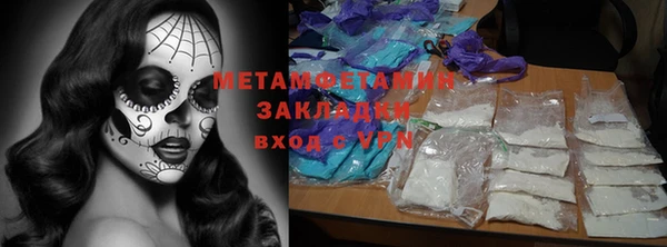 метадон Лагань
