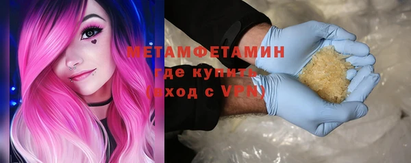 бутират Лабытнанги
