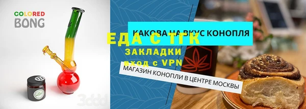 каннабис Липки