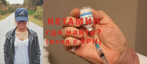 бутират Лабытнанги