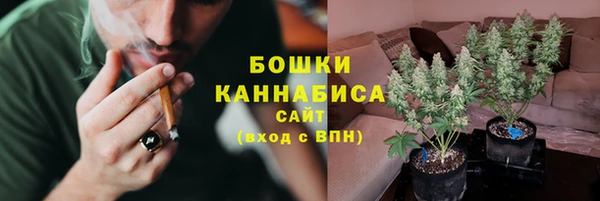 бутират Лабытнанги