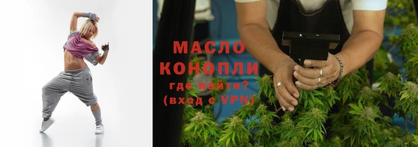 наркотики Лиски