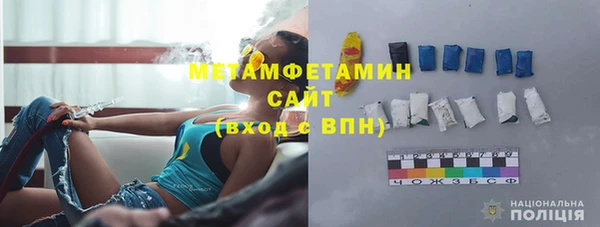 метадон Лагань