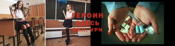 метадон Лагань