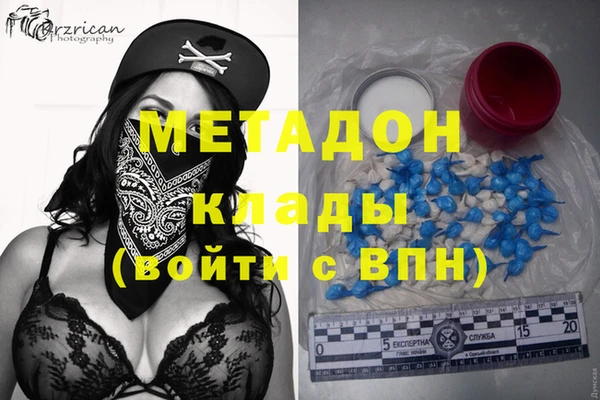 метадон Лагань