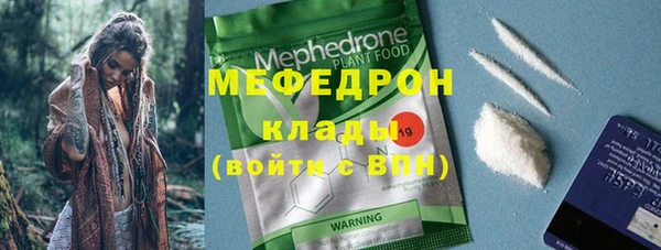 метадон Лагань