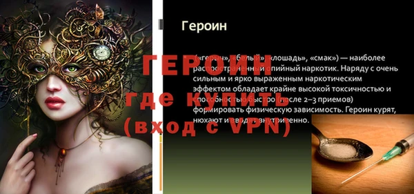 бутират Лабытнанги