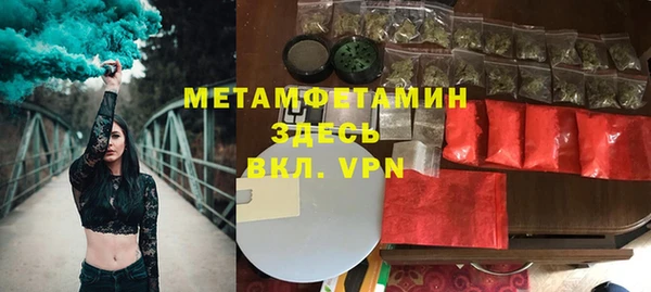 бутират Лабытнанги
