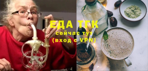бутират Лабытнанги