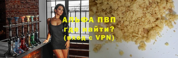 бутират Лабытнанги