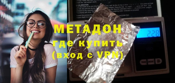 кокаин VHQ Ладушкин