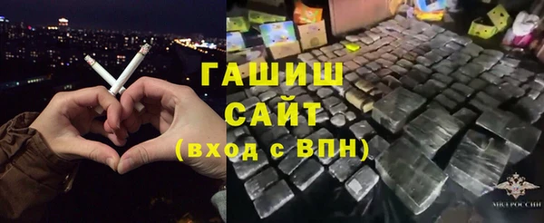 бутират Лабытнанги