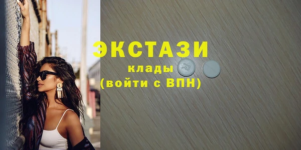 бутират Лабытнанги