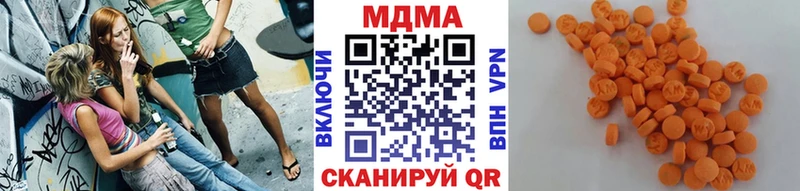 МДМА кристаллы  Томари 