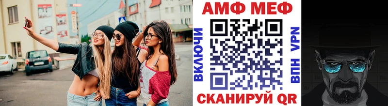 где купить наркоту  кракен онион  Метамфетамин Декстрометамфетамин 99.9%  Томари 