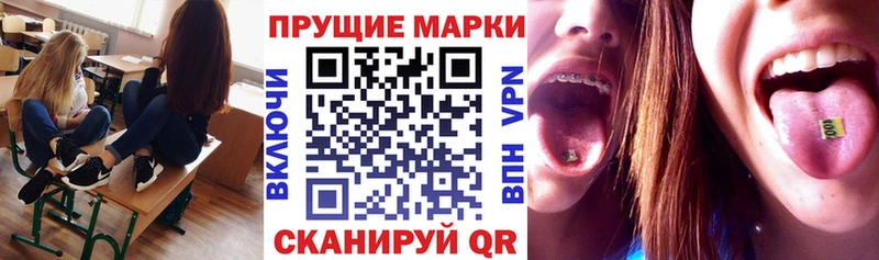 нарко площадка как зайти  мега зеркало  Томари  Марки N-bome 1,8мг 